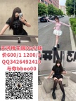 天河梅花园06小妹 价600/1 1200/2 QQ3426492410 与你bboo00