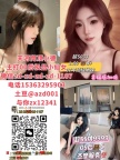 天河岗顶小德 主打00后极品小仙女 微信zd-zd-zd-zd-1107 电话15363295903 土豆@azd001 与你zx12341