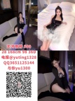 天河雨婷 500 28 168cm 98 36D 电报@yuting1328 QQ3651125144 与你yu1300