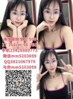 海珠昌岗宝儿 500 27 168cm 98 36D 手机13428880773 微信mm5203899 QQ3821067979 与你mm5203899