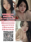 梅花园迪迪 200 可快餐 可外出 30 163cm 128 38E 电话13735764800 微信ddd2026888 QQ2102797878 土豆@cbcb369 与你cbb258cbb