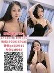 梅花园静儿 500 27 165cm 100 36C 电话19700166085 微信pa559911 与你ya9988